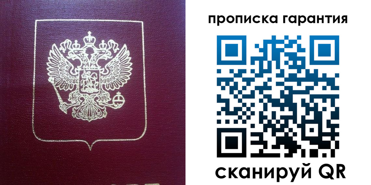 регистрация для школы в Калаче