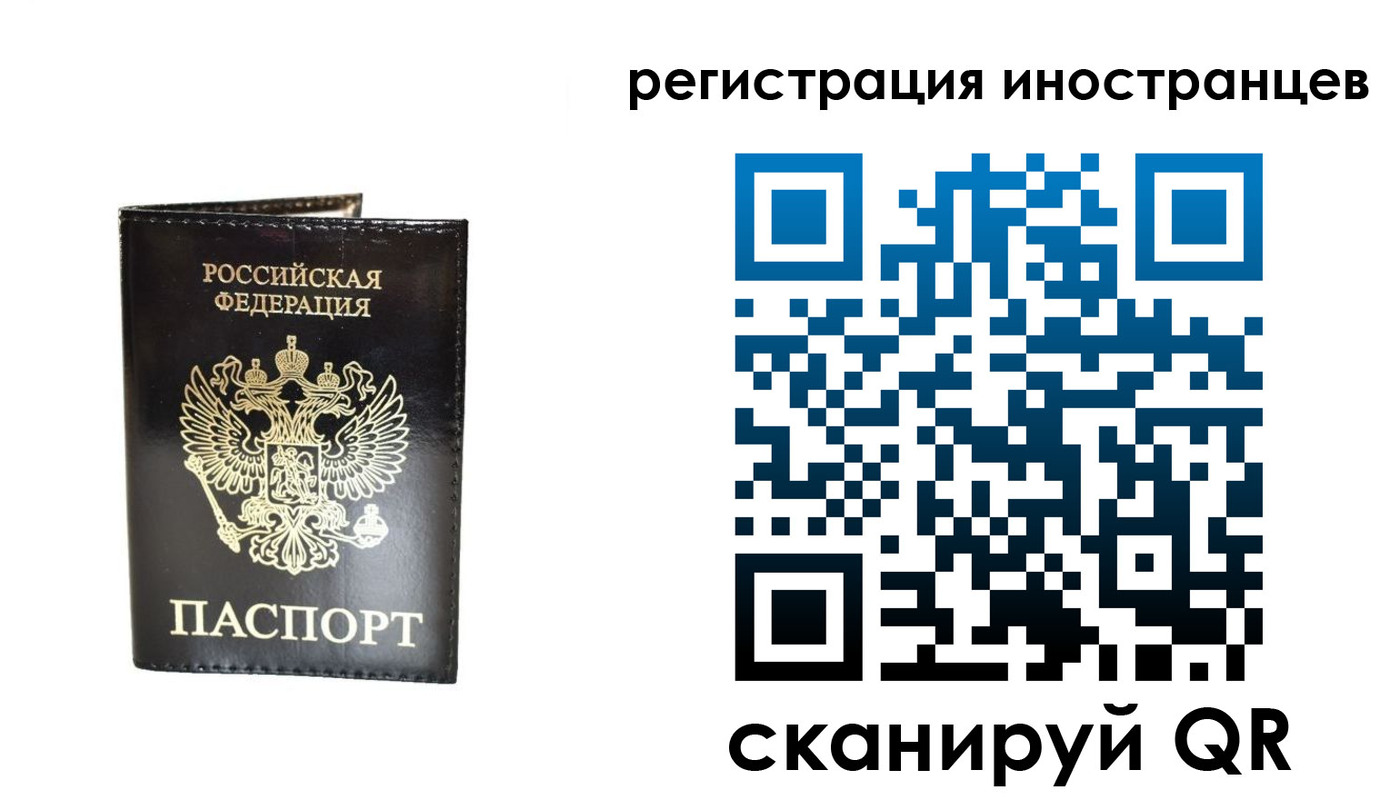 прописка гарантия в Калаче
